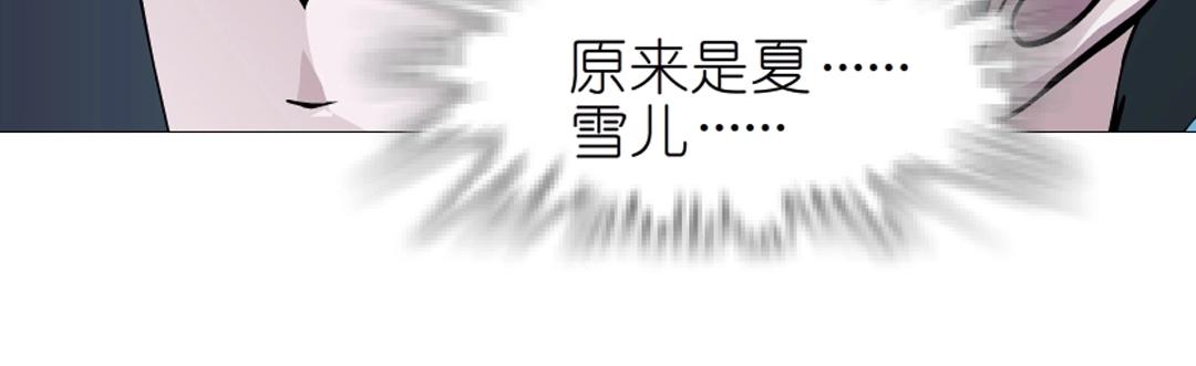 第41话 别动我家大小姐50
