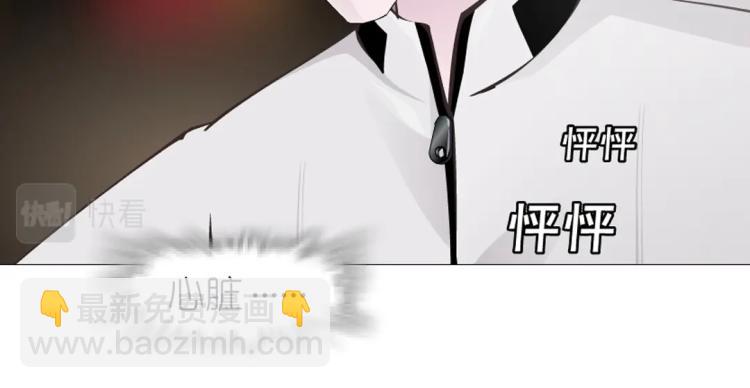 第17话 被强吻了？！55