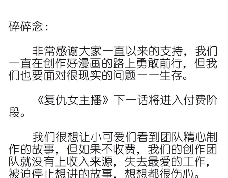第34话 把我的鞋舔干净！115
