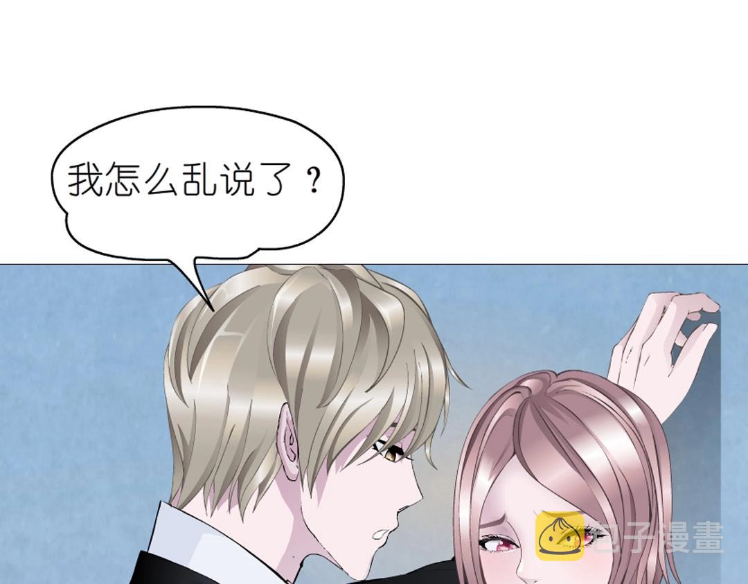 第38话 乖~叫老公8