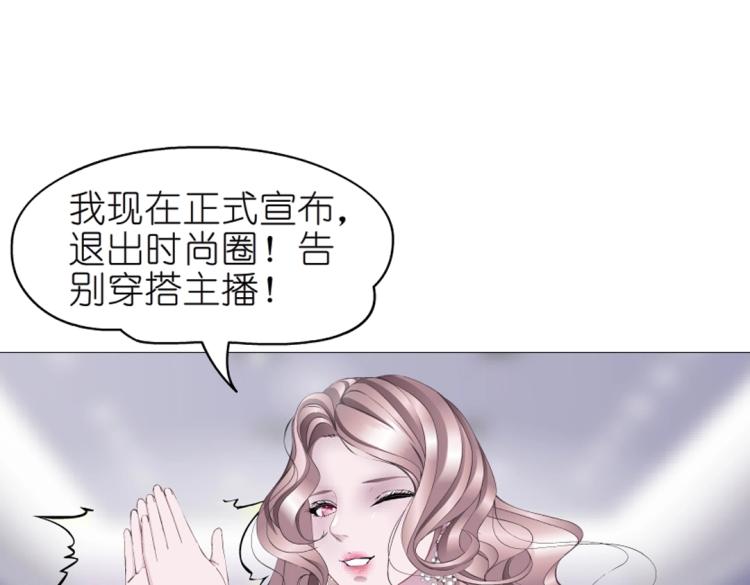 第12话 为前男友扫墓穿搭68
