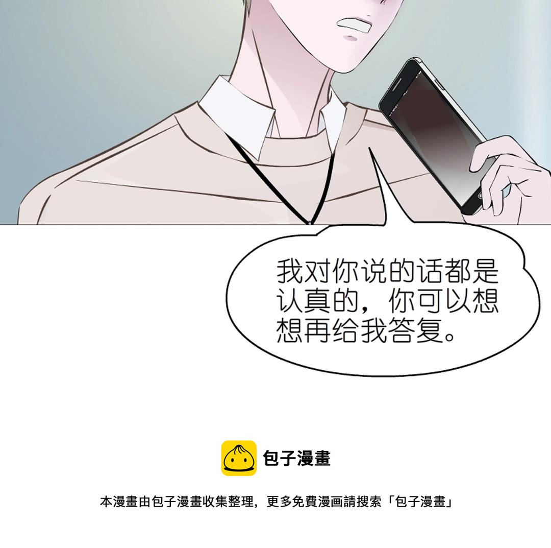 第36话 你不配拥有这些！98