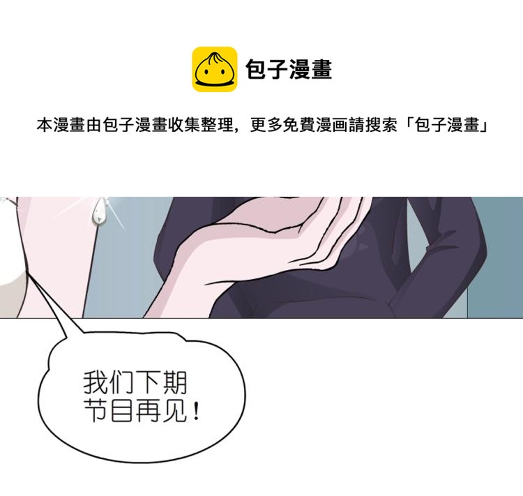 第16话 做我女朋友吧！42