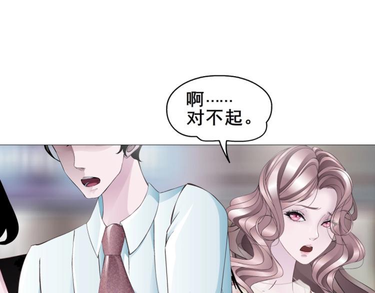 第9话 你这个不举男11