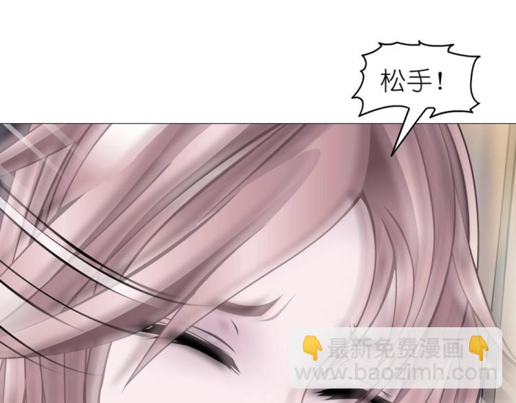第21话 扑倒之后该干嘛？40