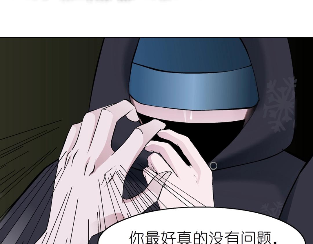 第44话 长发与短发67