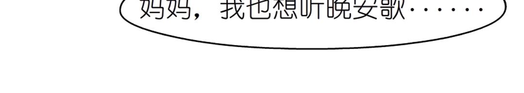 第48话 两个人31