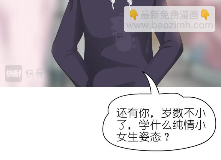 第14话 他怎么没穿衣服？！9