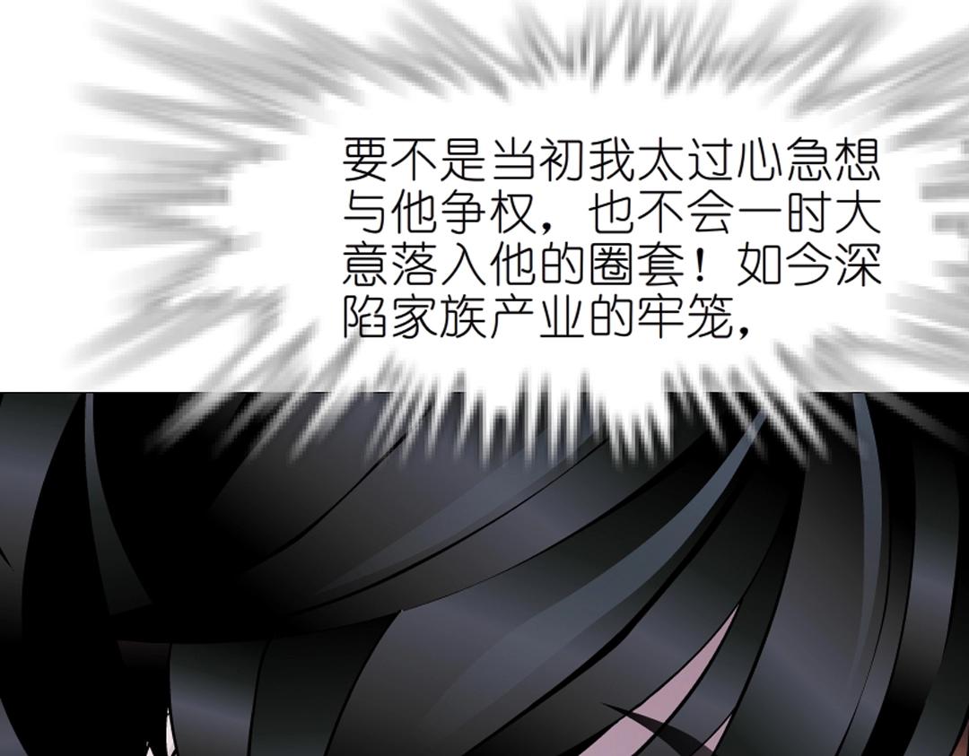 第37话 暗潮涌动37