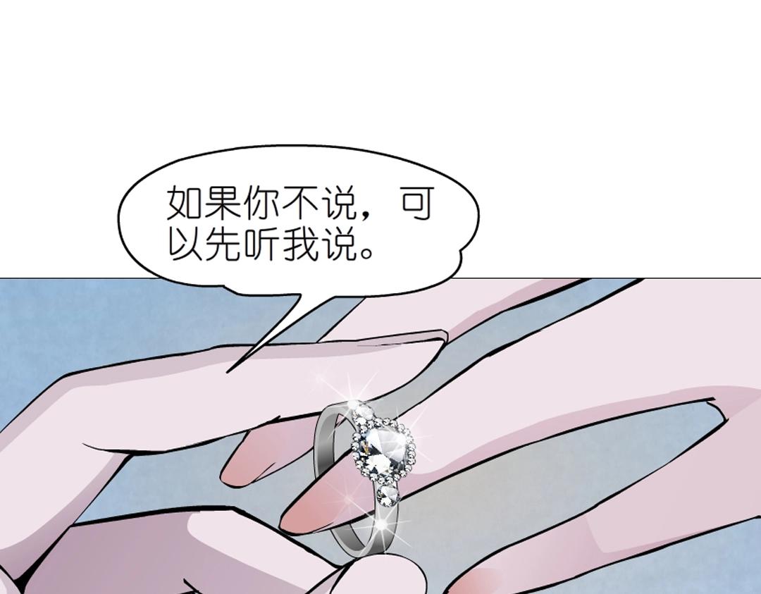 第38话 乖~叫老公18