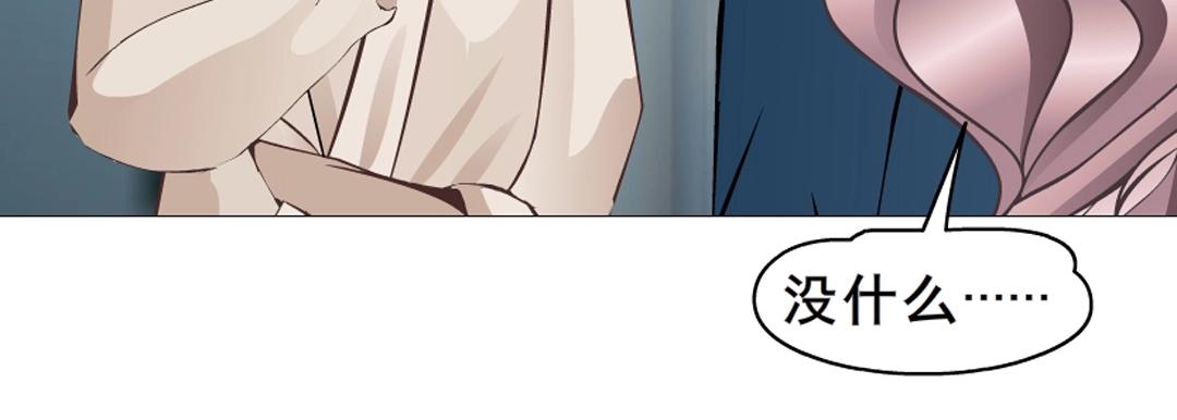 第6话 牛奶？46