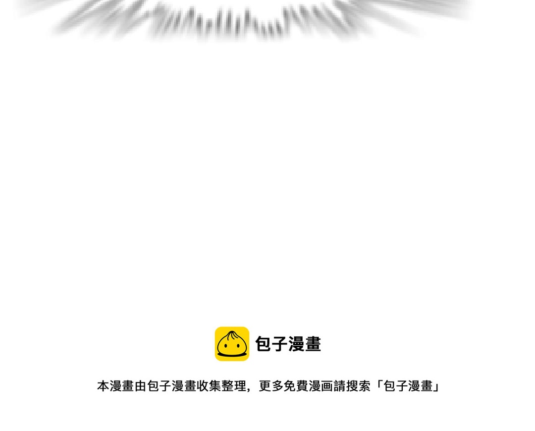 第51话 坦白71