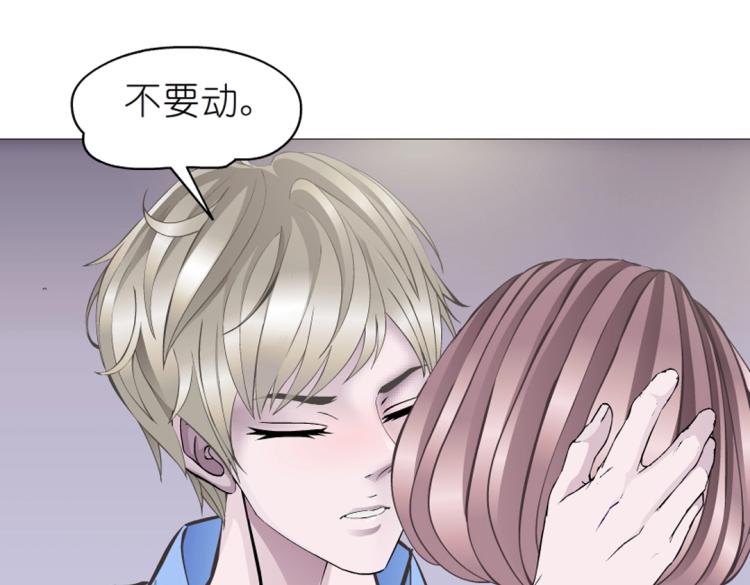 第33话 惩罚33