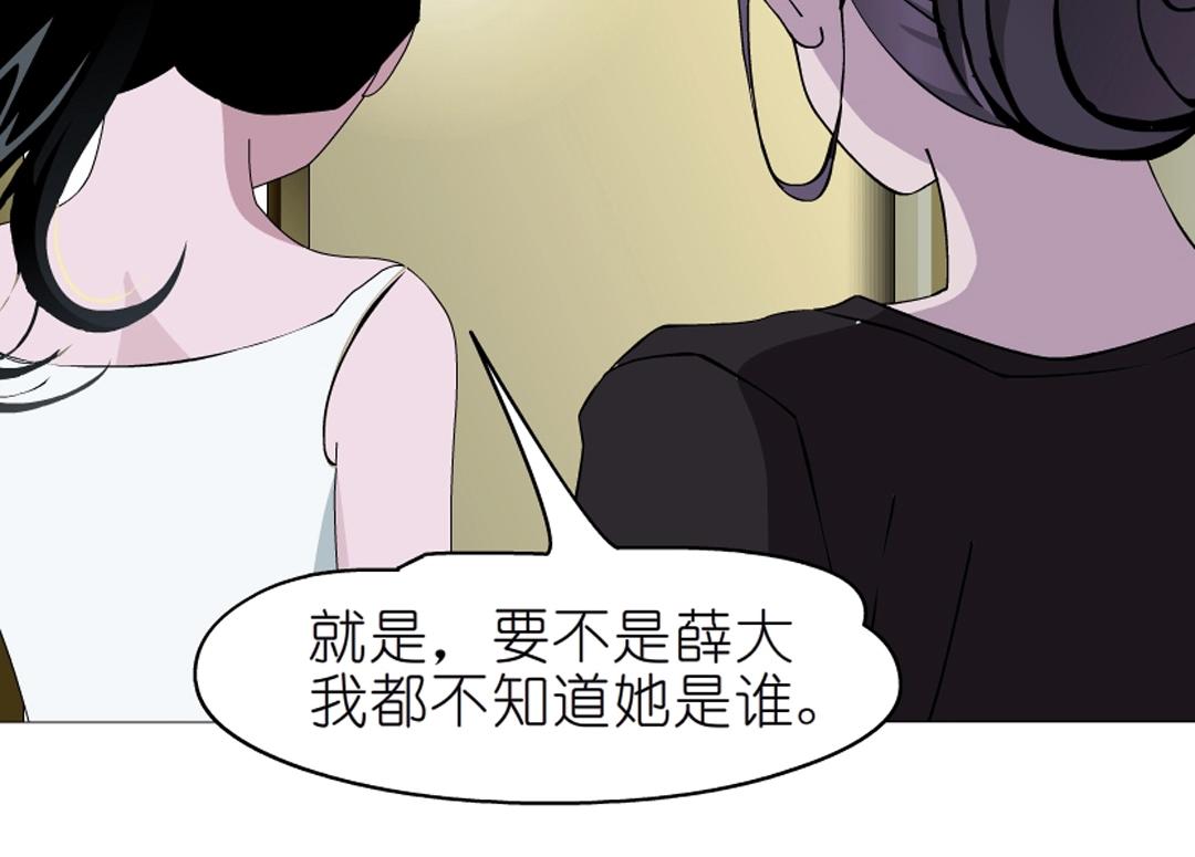 第48话 两个人43