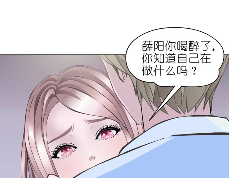 第33话 惩罚35