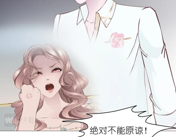 第16话 做我女朋友吧！23