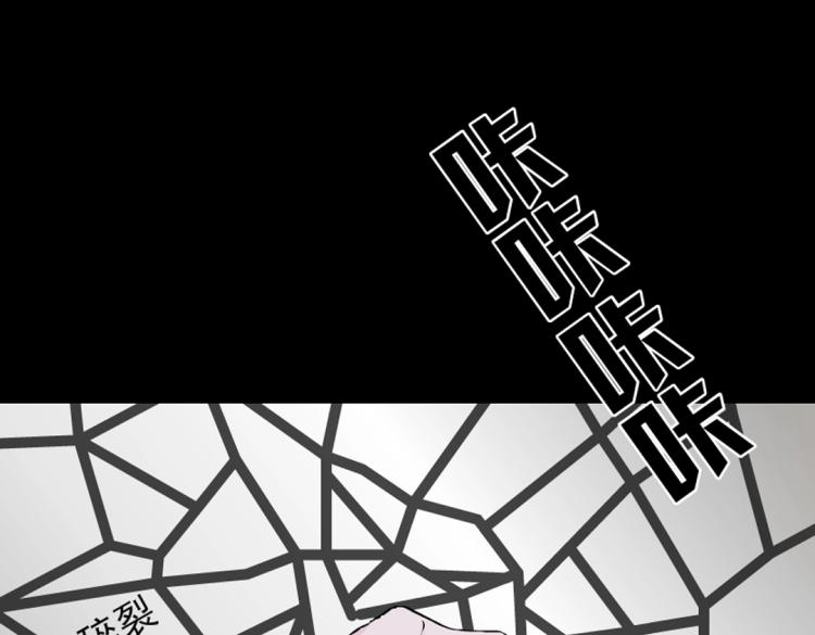 第34话 把我的鞋舔干净！95