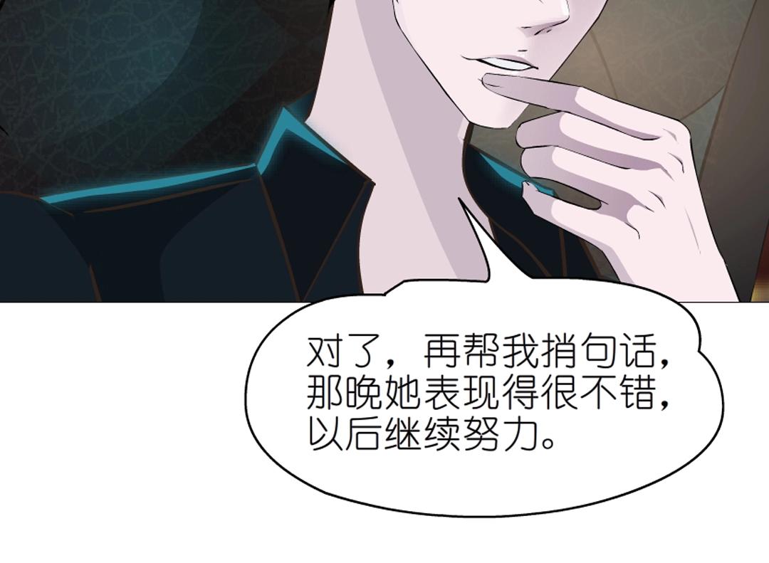 第37话 暗潮涌动70