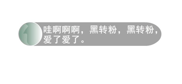 第16话 做我女朋友吧！37