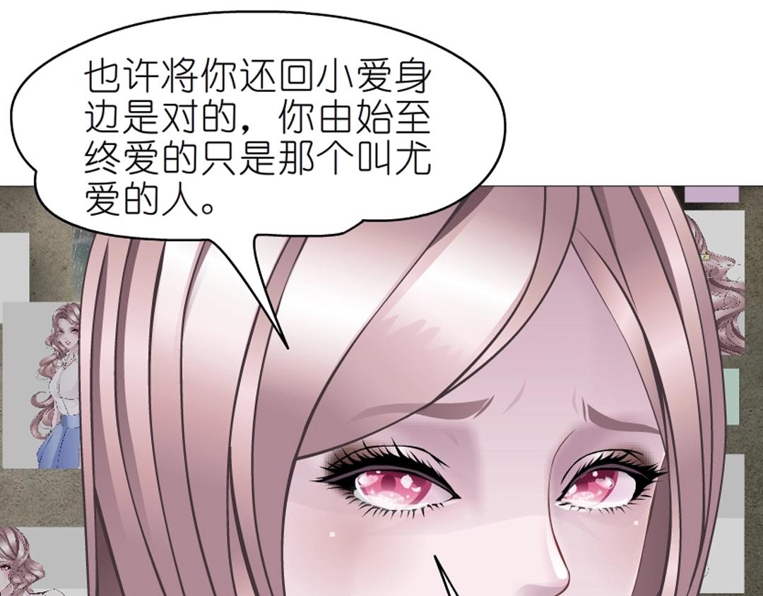 第51话 坦白35