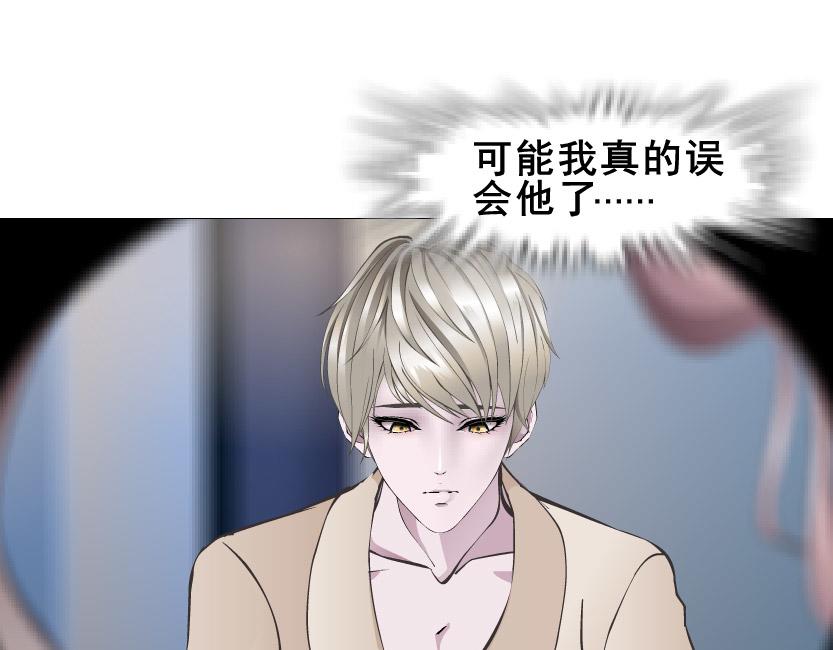 第7话 白衬衫？26