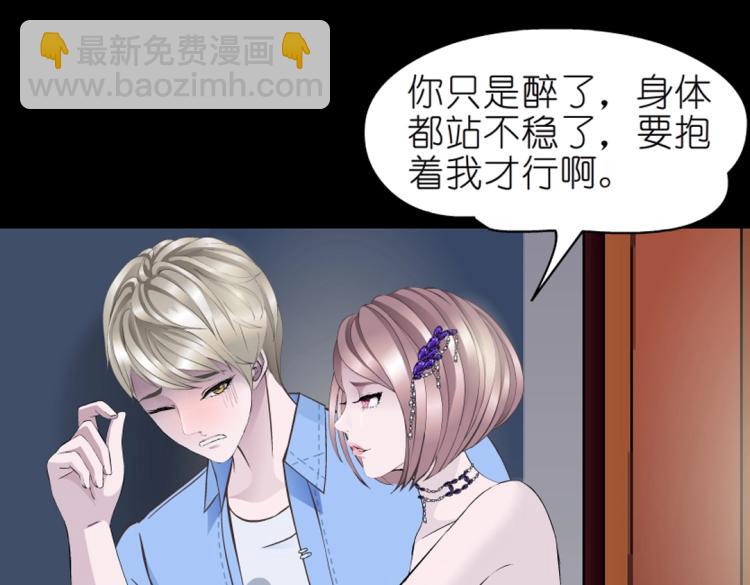 第32话 催情药63