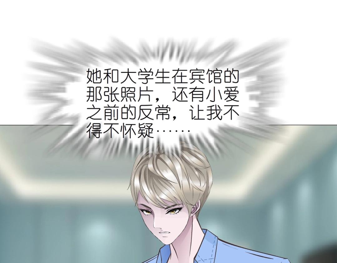 第49话 当面对质12
