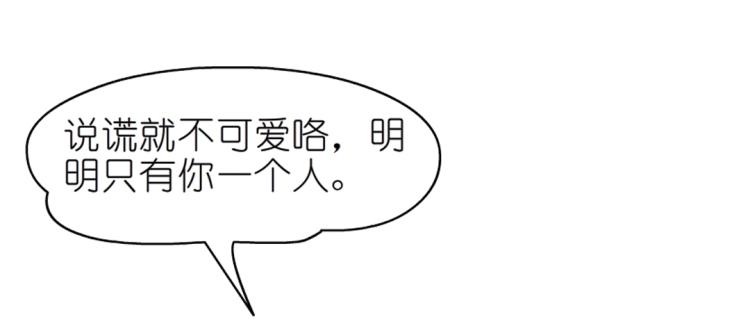 第26话 夜跑公园31