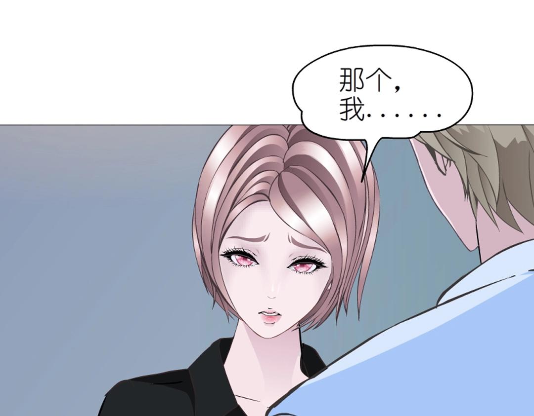 第51话 坦白13