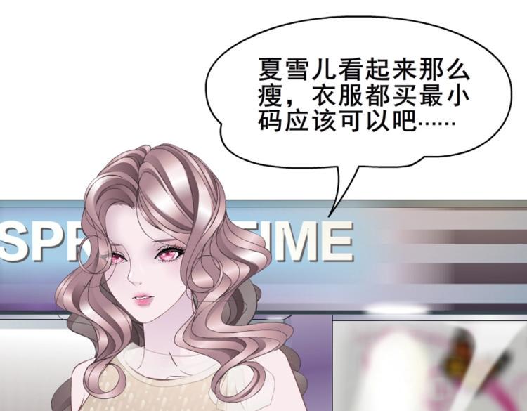 第9话 你这个不举男4