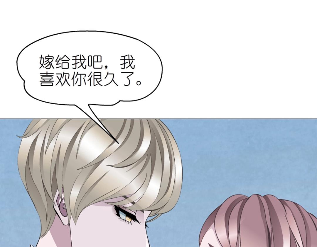 第38话 乖~叫老公22
