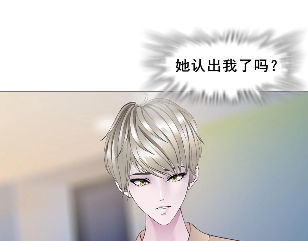 第6话 牛奶？53