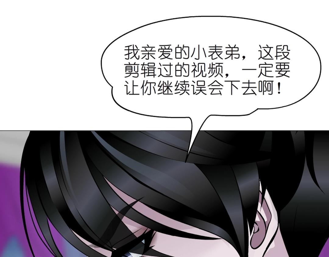 第50话 精神病院78