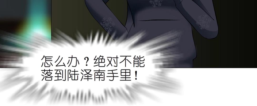 第44话 长发与短发64