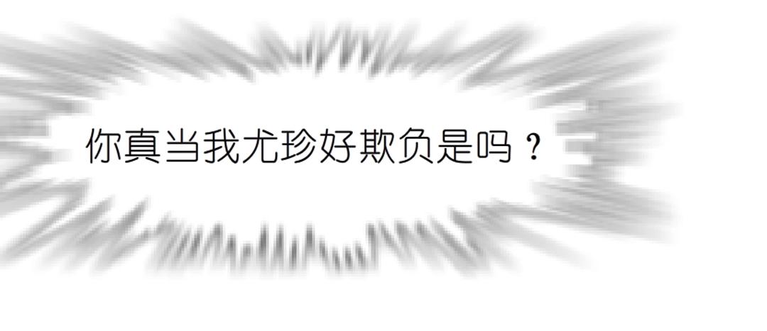 第39话 阴差阳错80