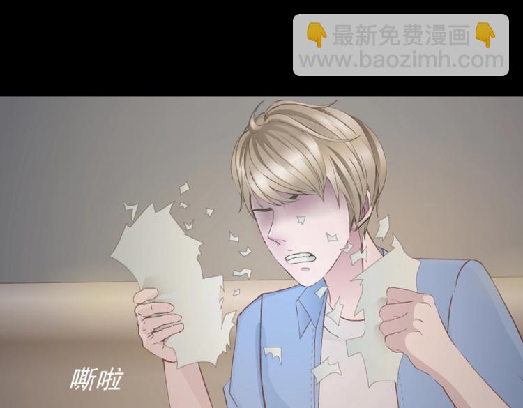 第29话 浪荡的女人22