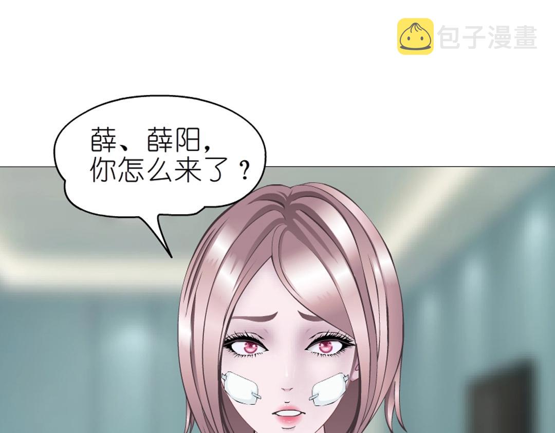 第47话 交换人生20