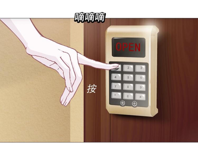 第23话 你这只骚狐狸！6