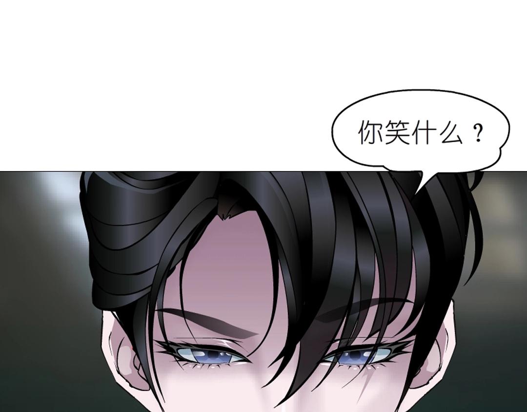 第46话 泪中的阴谋6