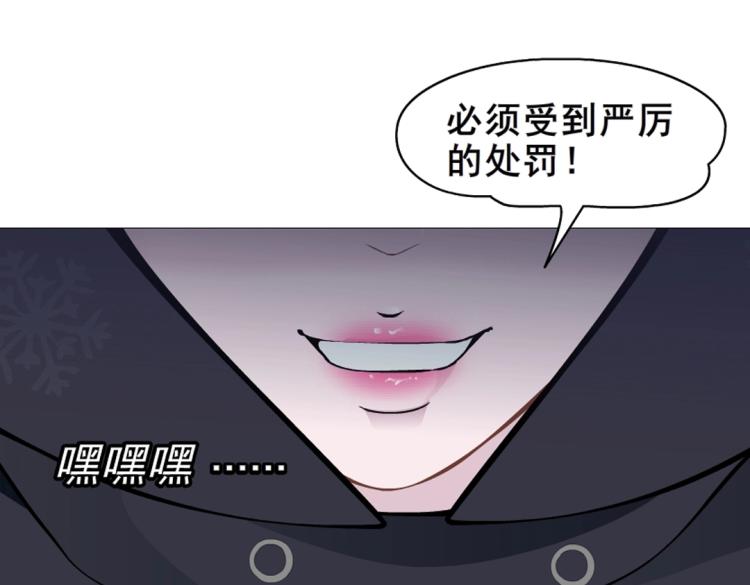 第22话 我竟然想吻他！45