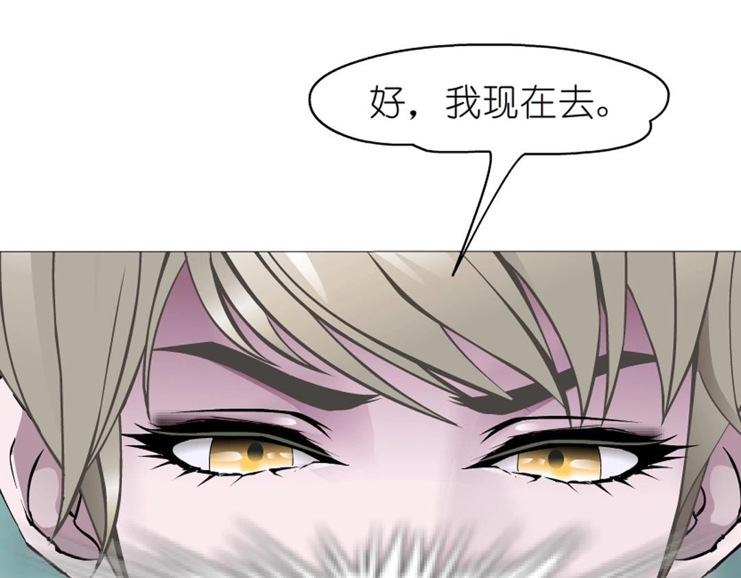 第49话 当面对质34