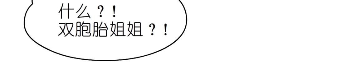 第48话 两个人65