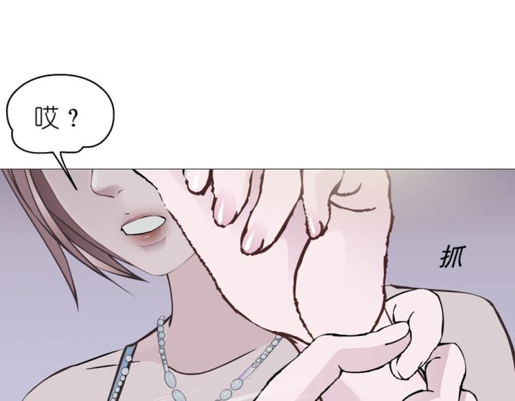 第33话 惩罚19