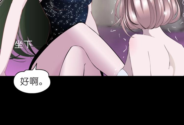 第34话 把我的鞋舔干净！76