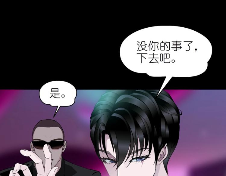 第33话 惩罚47