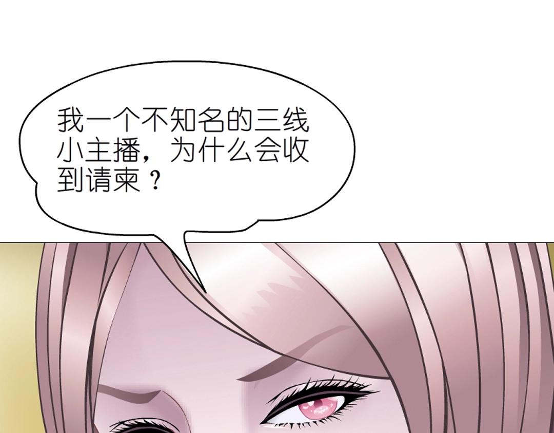 第36话 你不配拥有这些！124