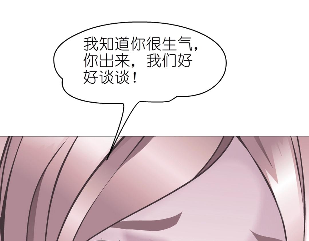 第52话 精神病院53