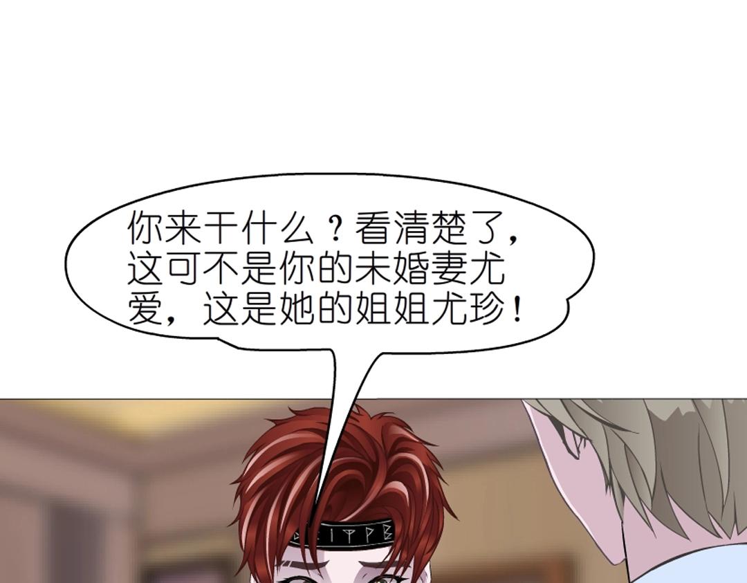 第49话 当面对质71