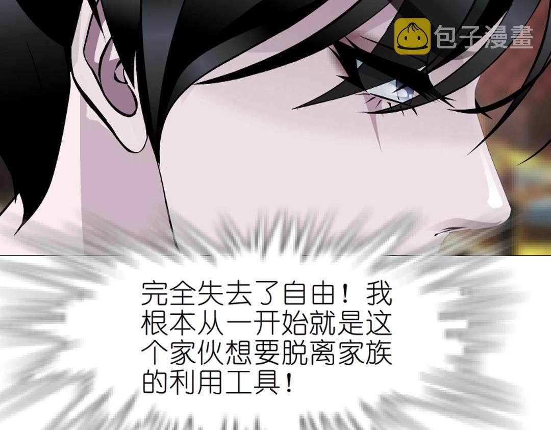 第37话 暗潮涌动38