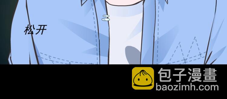 第30话 男人，你终于上钩了56